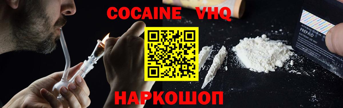 Cocaine Эквадор Топки