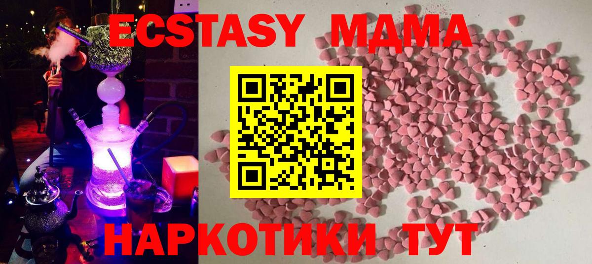 мега как войти  Ecstasy круглые  Вход с VPN  Ecstasy louis Vuitton  Топки 