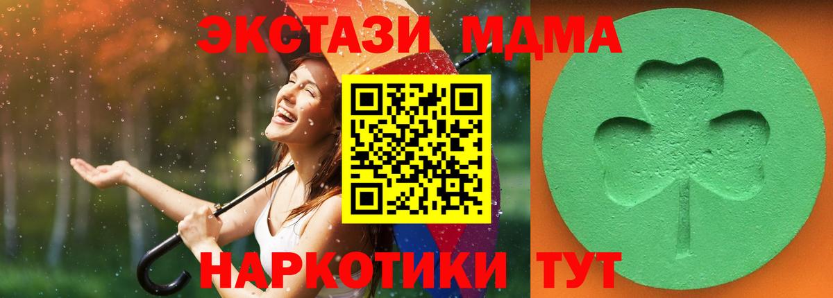 Экстази DUBAI Топки