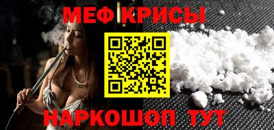 мефедрон Обь