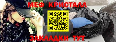 мефедрон Обь