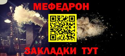 прущие крисы Обнинск