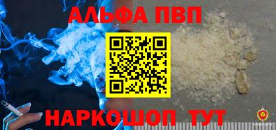 прущие крисы Обнинск