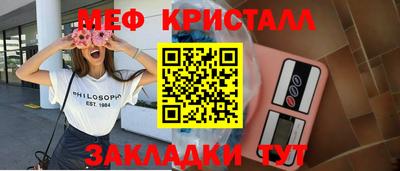 прущие крисы Обнинск