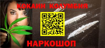 прущие крисы Обнинск