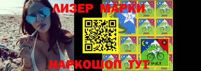 мефедрон Обь