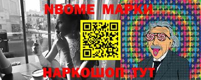 мефедрон Обь