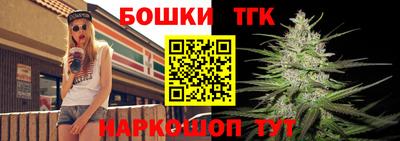 бошки Нягань