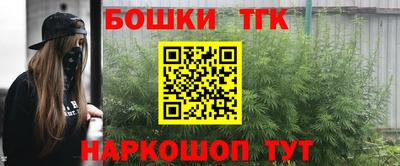 бошки Нягань