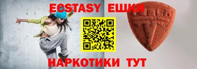 прущие крисы Обнинск