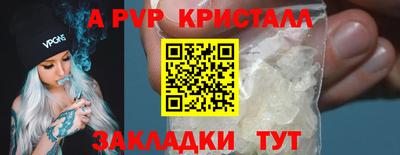 прущие крисы Обнинск