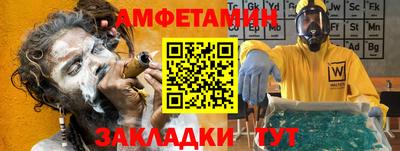 мефедрон Обь