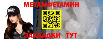 прущие крисы Обнинск