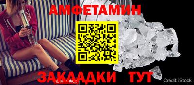 мефедрон Обь