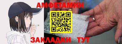 прущие крисы Обнинск