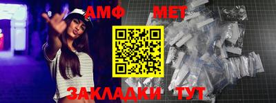 мефедрон Обь