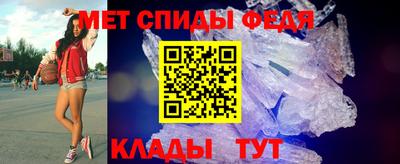мефедрон Обь