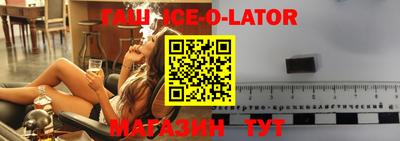 мефедрон Обь