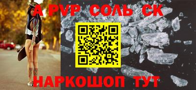 прущие крисы Обнинск