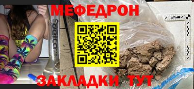 мефедрон Обь