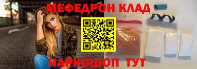 мефедрон Обь