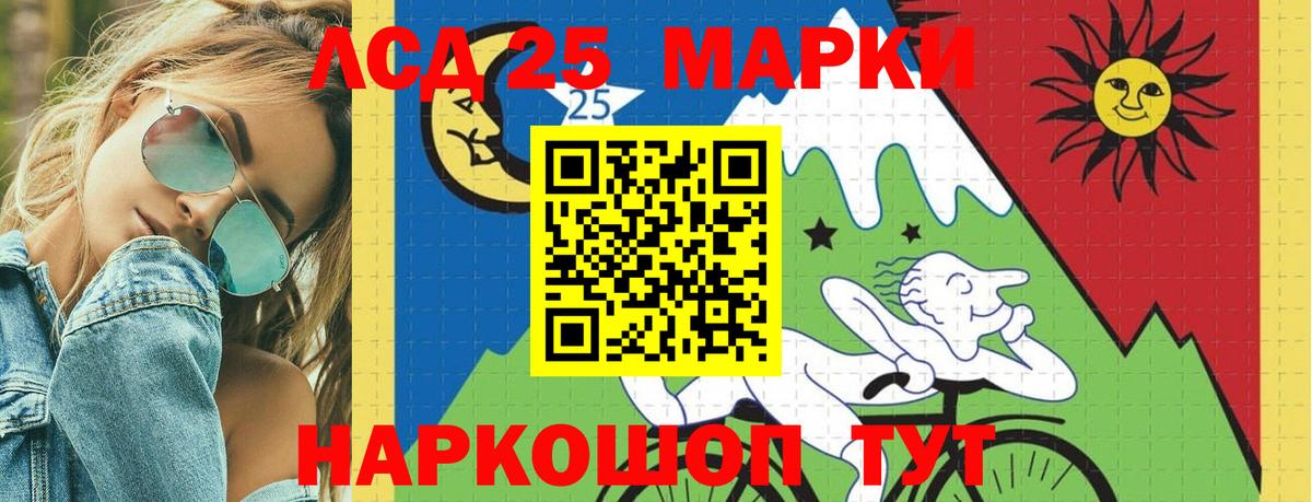 LSD-25 экстази  ЛСД экстази ecstasy  Топки  Вход с VPN  ЛСД экстази ecstasy 