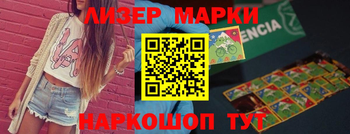 LSD-25 экстази кислота Топки