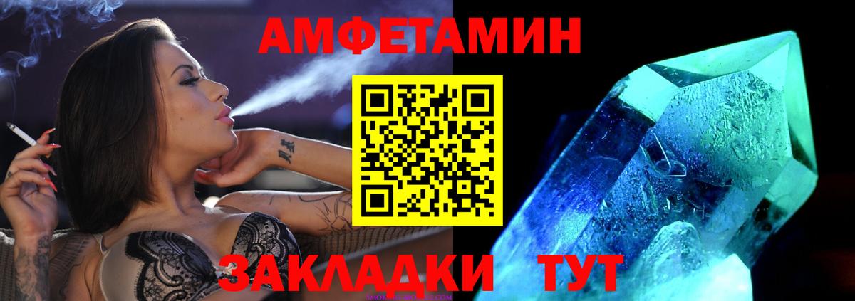 Первитин Декстрометамфетамин 99.9%  Первитин Декстрометамфетамин 99.9%  Топки  Вход с VPN 