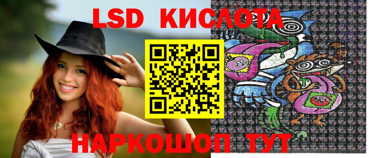 Наркотические марки 1,5мг Топки