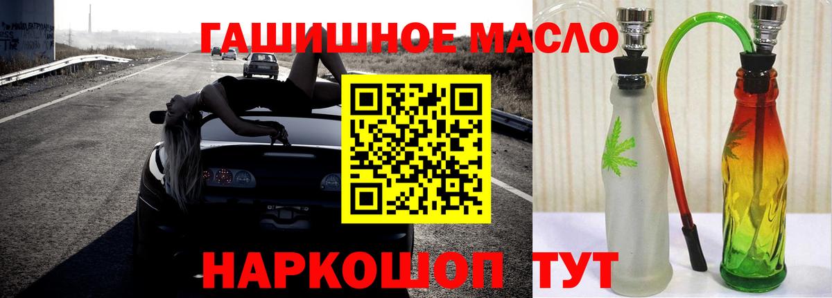 Топки  Дистиллят ТГК THC oil  Дистиллят ТГК Wax  Вход с VPN 