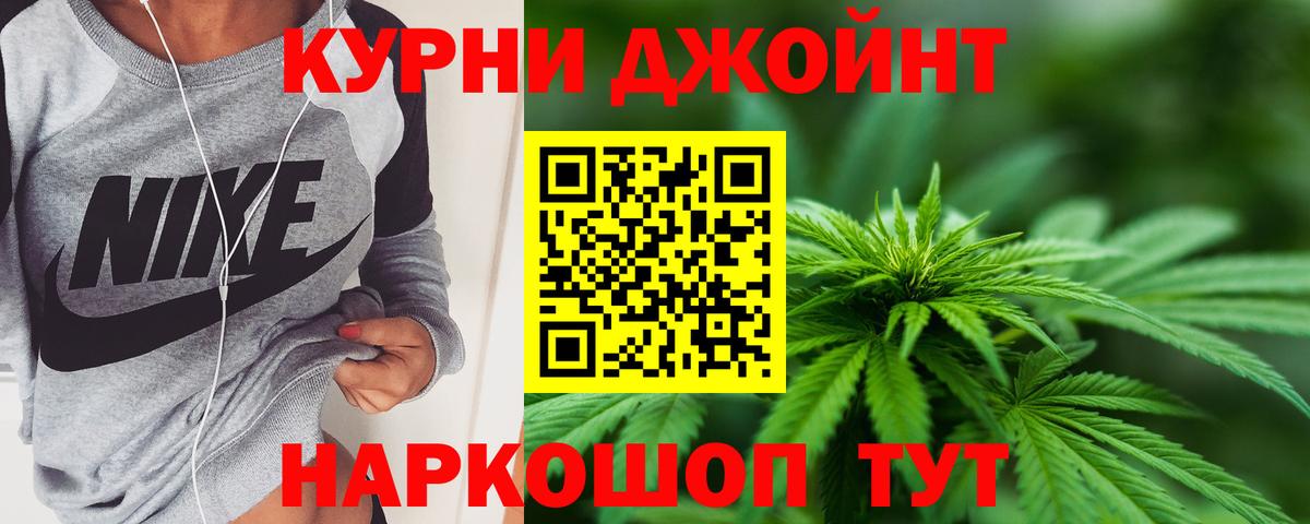 Канабис SATIVA & INDICA Топки